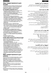 Страница 137