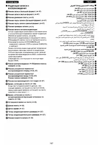 Страница 146