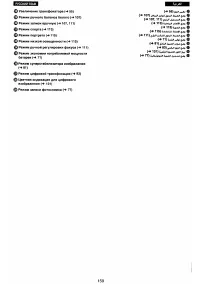 Страница 148