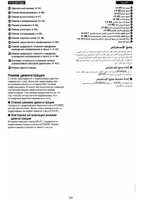 Страница 150