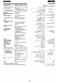 Страница 153
