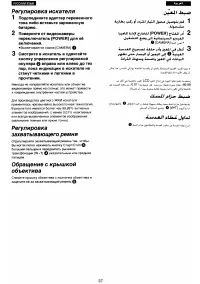 Страница 33