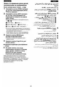 Страница 39