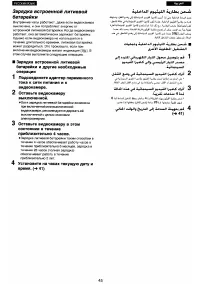 Страница 41