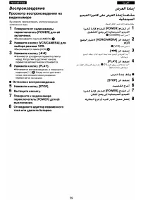 Страница 55