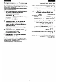 Страница 57