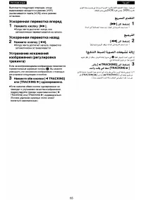 Страница 61