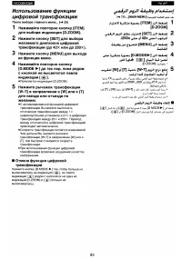 Страница 79