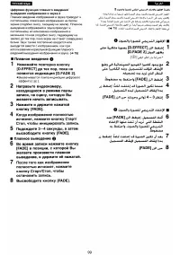 Страница 95