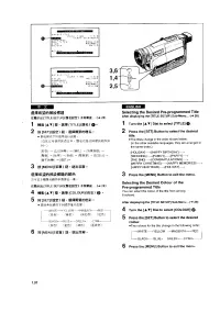 Страница 112
