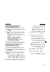 Страница 113