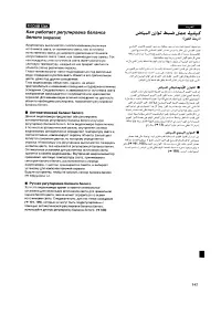 Страница 133