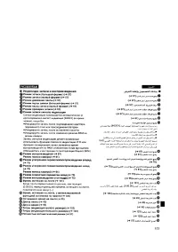Страница 140
