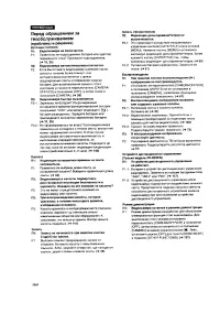 Страница 148