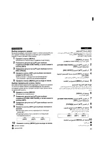 Страница 38