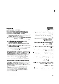 Страница 42