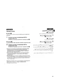 Страница 58