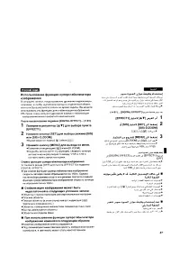Страница 82