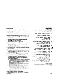 Страница 84