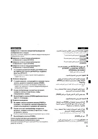 Страница 86