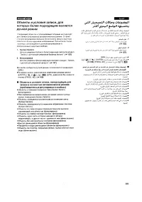 Страница 94