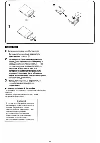 Страница 12