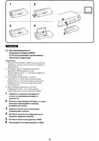 Страница 23