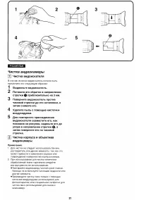Страница 27