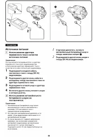Страница 28