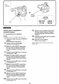 Страница 30