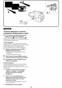 Страница 34
