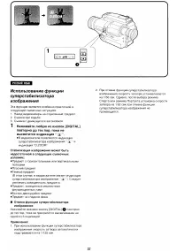 Страница 37