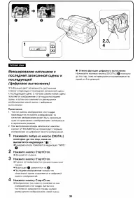 Страница 39