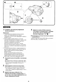 Страница 41