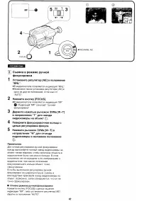 Страница 47