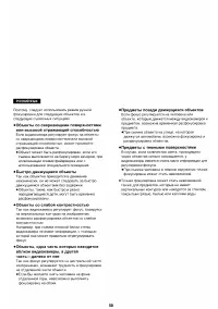 Страница 50