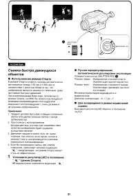 Страница 51