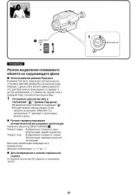 Страница 52