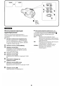 Страница 55