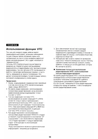 Страница 56