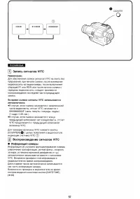 Страница 57
