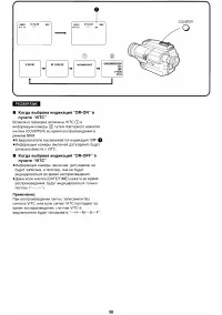 Страница 58