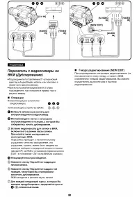 Страница 60