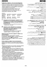Страница 127