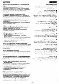 Страница 154