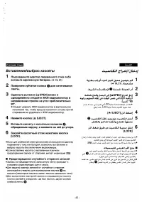 Страница 32