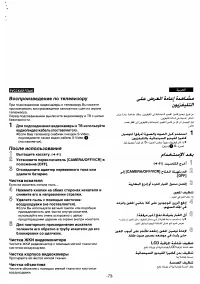 Страница 63