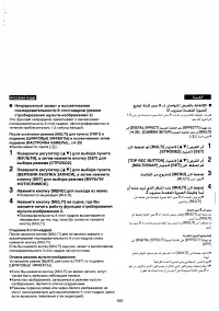 Страница 83