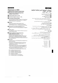 Страница 106