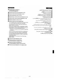 Страница 108